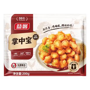 益客掌中宝炸鸡空气炸锅鸡脆骨孜然烧烤方便小菜200g*4