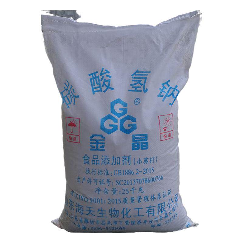 小苏打粉25kg碳酸氢钠清洗油烟机