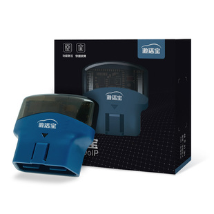 激活宝奔驰刷隐藏OBD功能盒子关闭自动启停有线carplay适用于奔驰