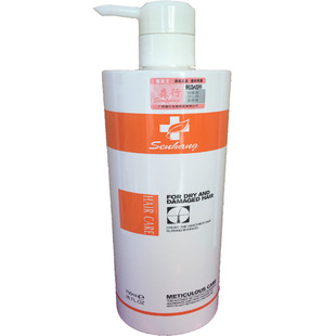 森行健发王迪丝尼护发霜护发素洗发水发膜水疗素头发spa补水顺滑