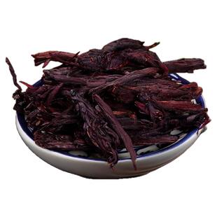 紫草中药材正品新疆软紫草紫草根紫草膏油香料商用上色天山洗脸