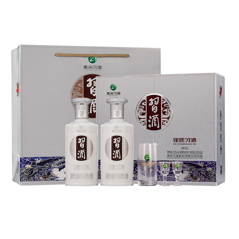 【旗舰正品】银质习酒53度酱香型白酒双瓶礼盒装500ml*2瓶君品店