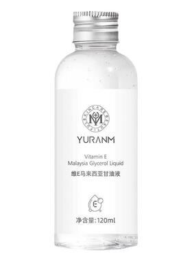 进口马来西亚护肤甘油专攻干黄黑