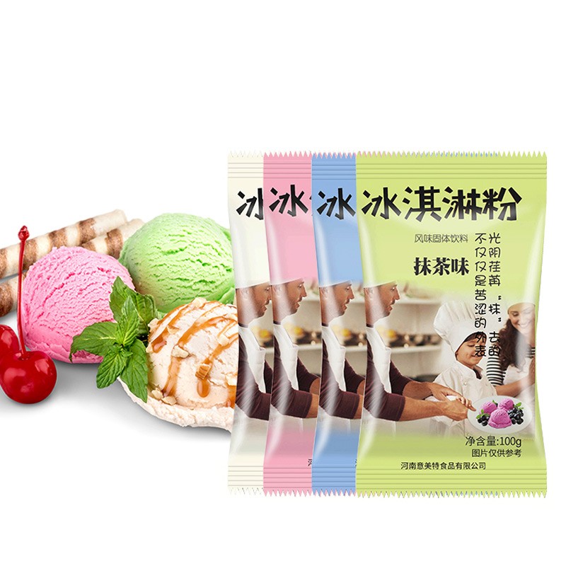 冰淇淋粉家用自制雪糕粉
