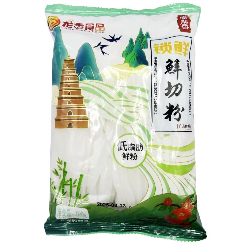 龙香广东鲜河粉炒河粉