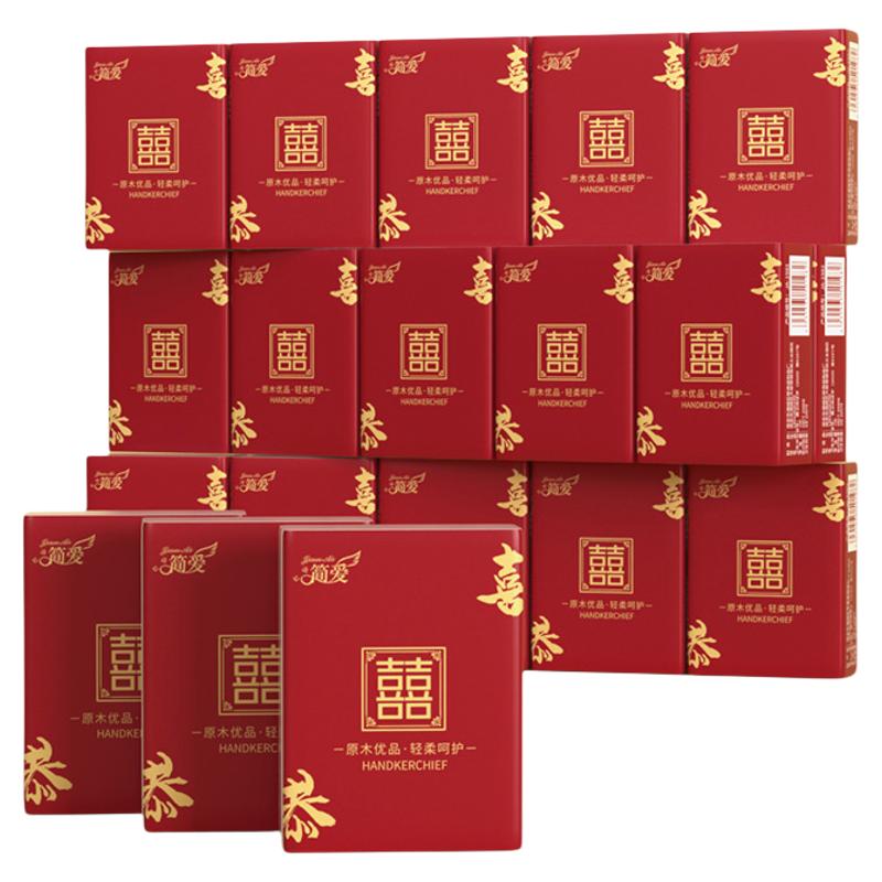 手帕纸3层7张面巾纸婚庆