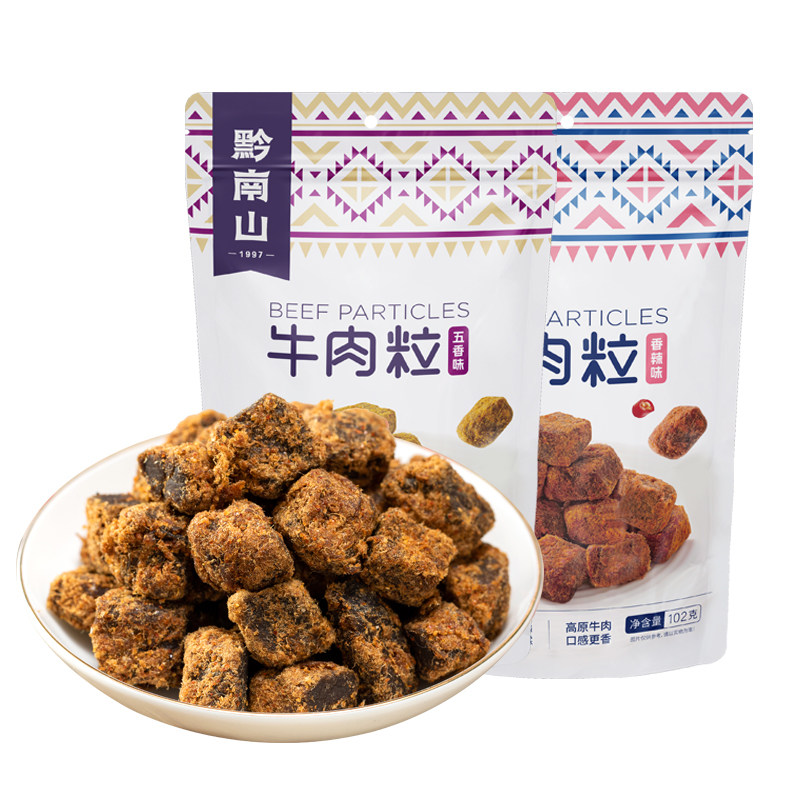 优选牛肉原切制作牛肉粒
