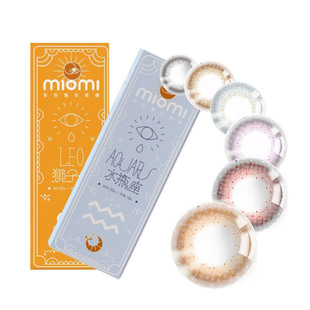 miomi米欧米美瞳女日抛水凝胶小直径灰棕自然彩色隐形眼镜2片