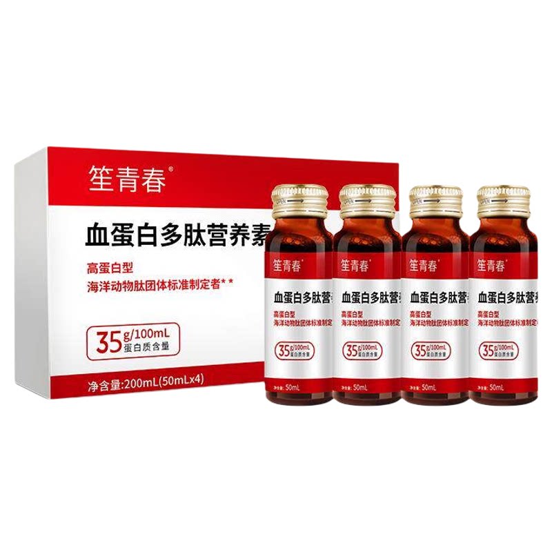 血红蛋白肽口服液手营养品术中老年后人补充恢品白血复蛋白肽