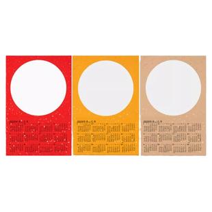 2026年日历宣纸卡纸宣纸挂历软卡圆形方形镜片宣纸国画书法小品创作用空白蜡染笺宣纸批发定制