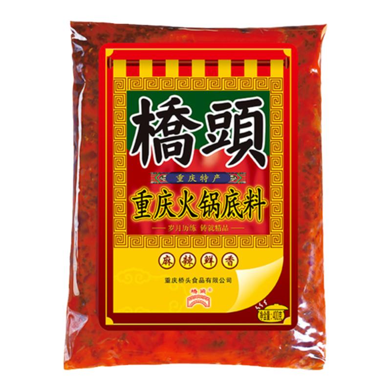餐饮火锅底料重庆牛油桥头