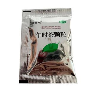 祛湿排毒除湿舌苔厚大便稀虚胖脾胃虚弱湿气重健脾虚清热去湿气