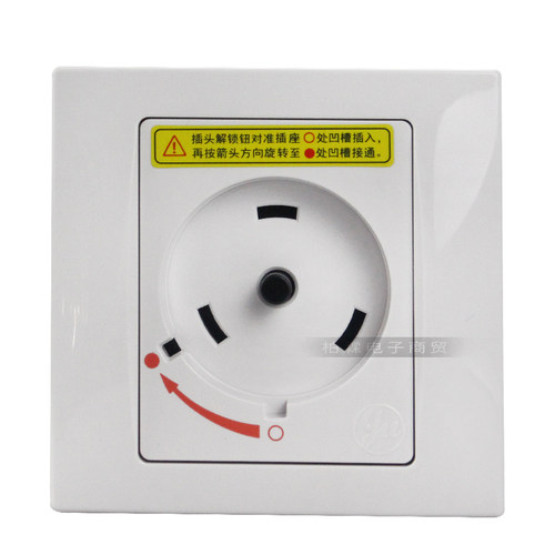 原装格力空调专用插座 32A 2P3P圆形互联耦合器G-132SP安全插座