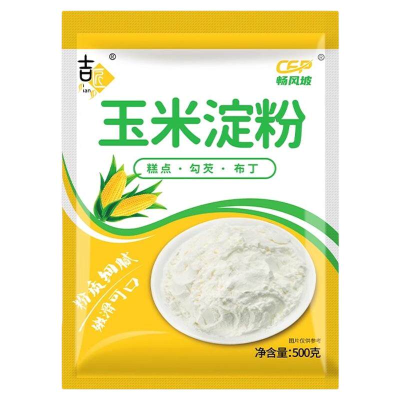 玉米淀粉烘焙雪媚娘生粉