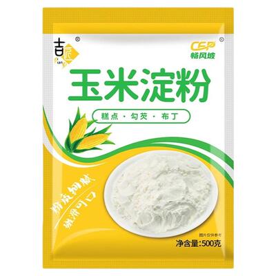 玉米淀粉烘焙雪媚娘生粉