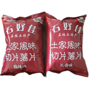 重庆石柱特产石好佳薯片五香麻辣香脆洋芋片办公室零食马铃薯片
