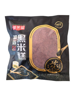 红糖发糕软糥香甜糕点