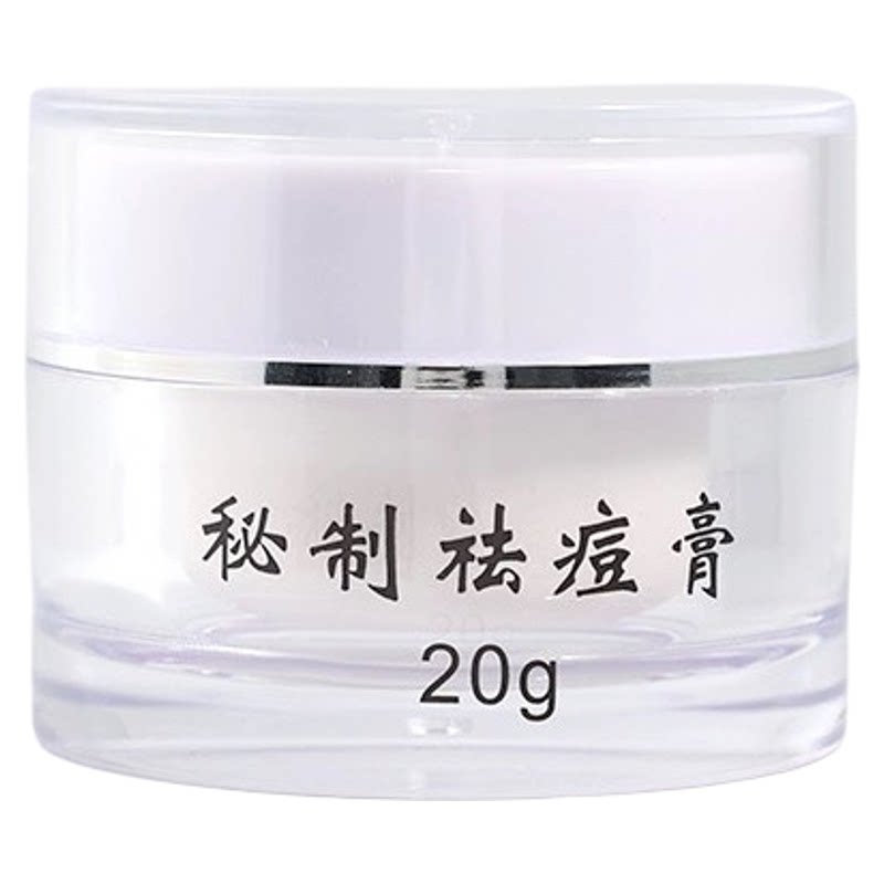 厂家直销苗方苗医草本益肤秘制祛痘膏 痘痘青春痘粉刺暗疮男女通