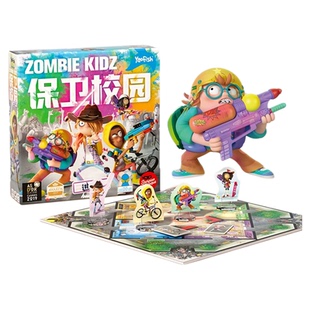 Yaofish鳐鳐鱼保卫校园中文版儿童桌游团队合作大奖益智玩具7+