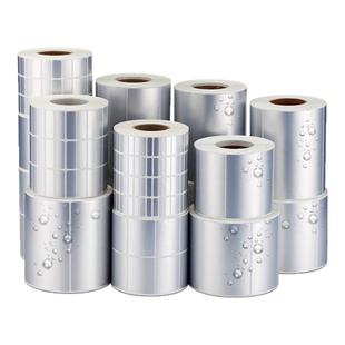 艾利哑银纸标签纸20*30 40 50 60 70 80 90 100不干胶打印纸食品留样标签条码纸固定资产标签定制空白撕不破