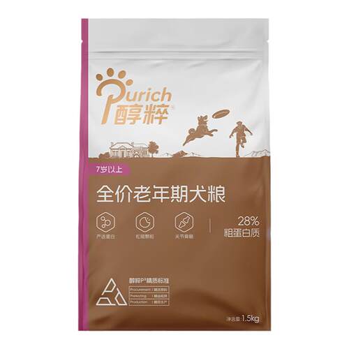 醇粹狗粮高龄犬粮通用幼成犬贵宾老年犬专用大中小型泰迪金毛3斤