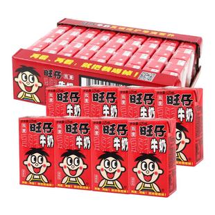 旺旺旺仔牛奶125ml整箱批发学生营养早餐儿童饮品245ml罐装伴手礼