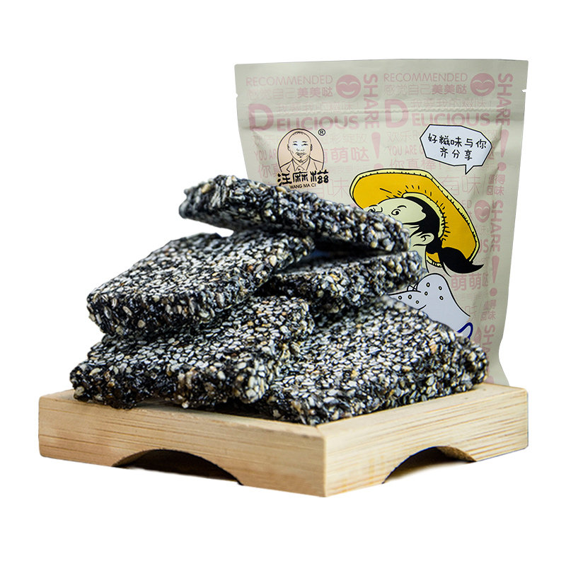手工黑芝麻糖芝麻酥250g薄脆芝麻片传统小吃切糕点粗粮零食特产