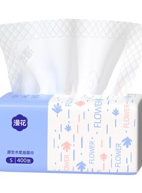 纸巾抽纸大包400张家用餐巾纸整