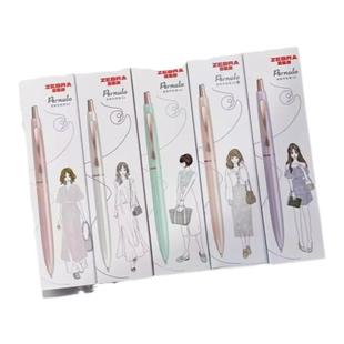 日本ZEBRA斑马中性笔时尚珠光限定按动流珠圆珠金属烤漆笔杆JJ30学生办公用签字笔水笔高档0.5mm官方旗舰店