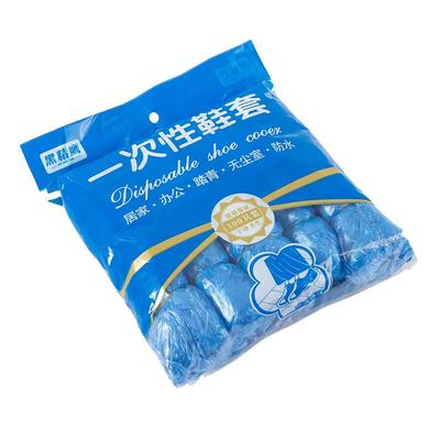 一次性鞋套家用加厚膜耐磨防滑