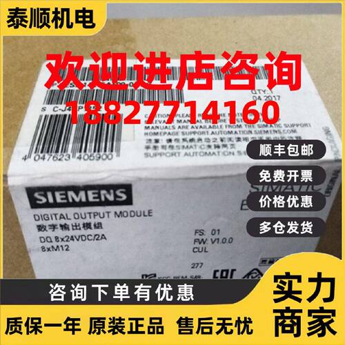 议价6ES7142-5AF00-0BA0 西门子ET 200AL 模块 6ES71425AF000BA0