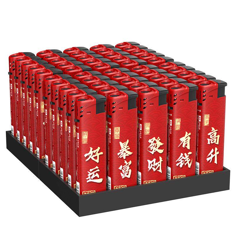 50支防风打火机批发红色金属风罩加厚一次性定制订做印字普通家用