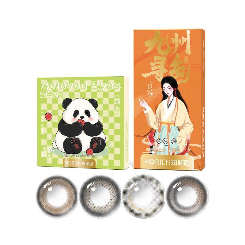 【新客尝鲜】海俪恩美瞳熊猫日抛2片彩色隐形眼镜三明治工艺