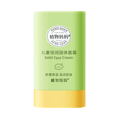 【倍润高保湿】秋冬滋润固体面霜