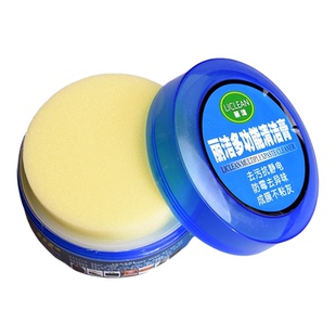 多功能清洁膏皮具皮革清洗真皮擦小白鞋神器皮沙发清洁剂去污保养