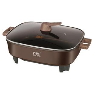 巧思乐电火锅9L大容量家用煎锅电煮锅电炒锅蒸炖多功能电热烤鱼锅