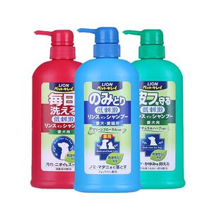 【自营】艾宠狮王狗狗沐浴露宠物猫咪香波洗护洗澡沐浴液沐浴乳
