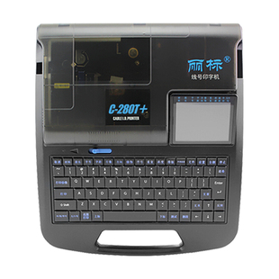 丽标打号机 C-280E 线号机  C-280T 280E+  蓝牙套管热缩管打码机