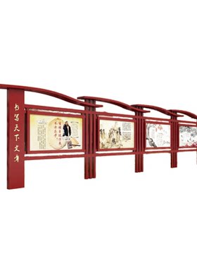 户外不锈钢仿古公示栏广告立牌