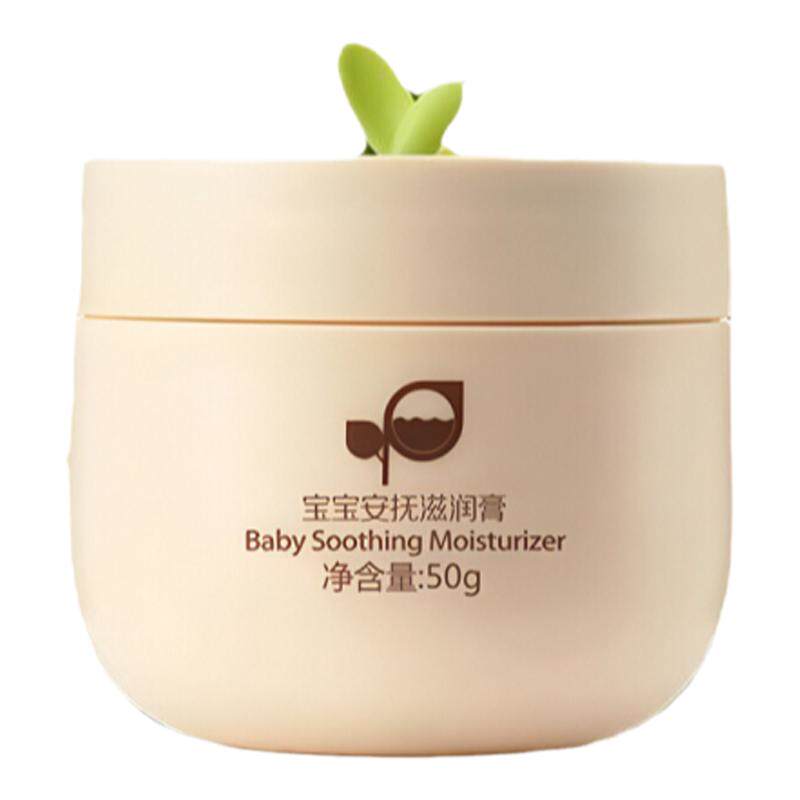 安抚红苹果脸保湿面霜HKMamibaby