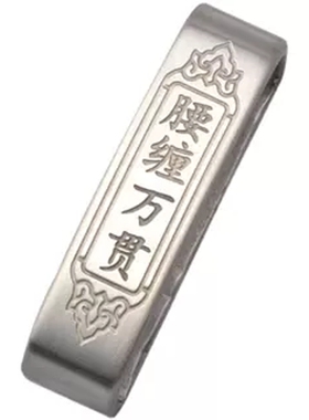 不锈钢皮带环固定扣介子皮带圈