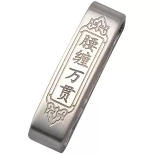 304不锈钢刻字皮带圈环皮带卡扣圈腰带皮带配件固定扣介子裤带圈