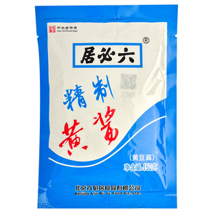 六必居精制黄酱150g*5袋稀黄酱烤鸭蘸酱老北京炸酱面调馅调味料
