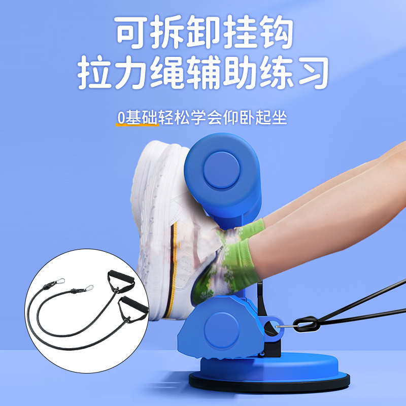 仰卧起坐辅助器儿童小学生中考体育专用吸盘式家用稳定固定压脚器