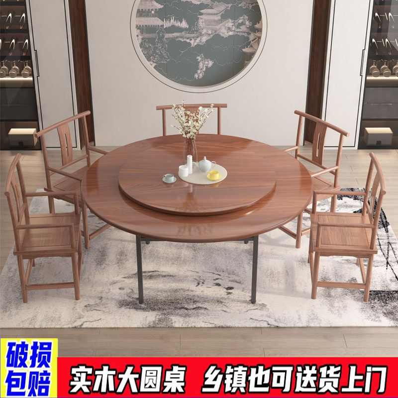 桃花芯实木圆桌面板家用餐厅加厚大圆桌面带转盘圆形桌面15人20人