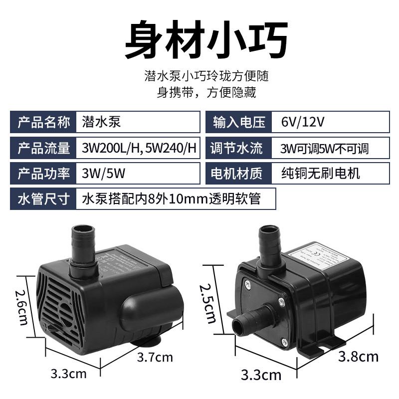 太阳能循环鱼池过滤增氧水泵鱼缸假山流水抽水潜水泵户外小型