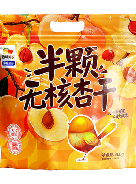 西域美农半颗无核杏干400g
