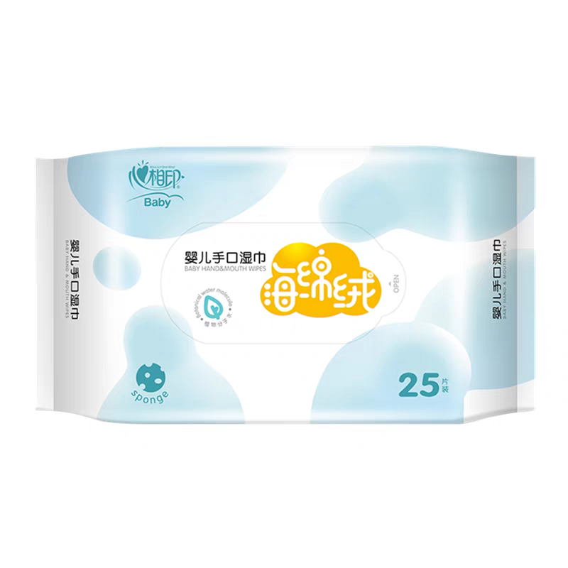心相印婴儿手口湿巾25片润肤湿巾