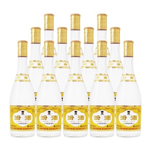 山西杏花村汾酒48度黄盖玻汾475ml*12瓶 清香型国产白酒