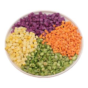 狗狗冻干蔬菜粒比熊零食宠物食品胡萝卜南瓜幼犬水果营养狗粮专用
